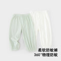 Baby anti-mosquito pants, lightweight bloomers, summer trousers, loungewear pants, kids' casual pants, infant joggers