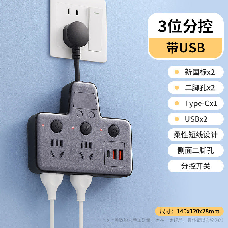 Multi-function socket usb converter with clock display, independent switches, and multiple outlets for home, dorm, and office use