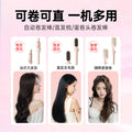 Fully automatic curling iron all-in-one curling iron negative ion multi-function hair iron replacement head curling iron