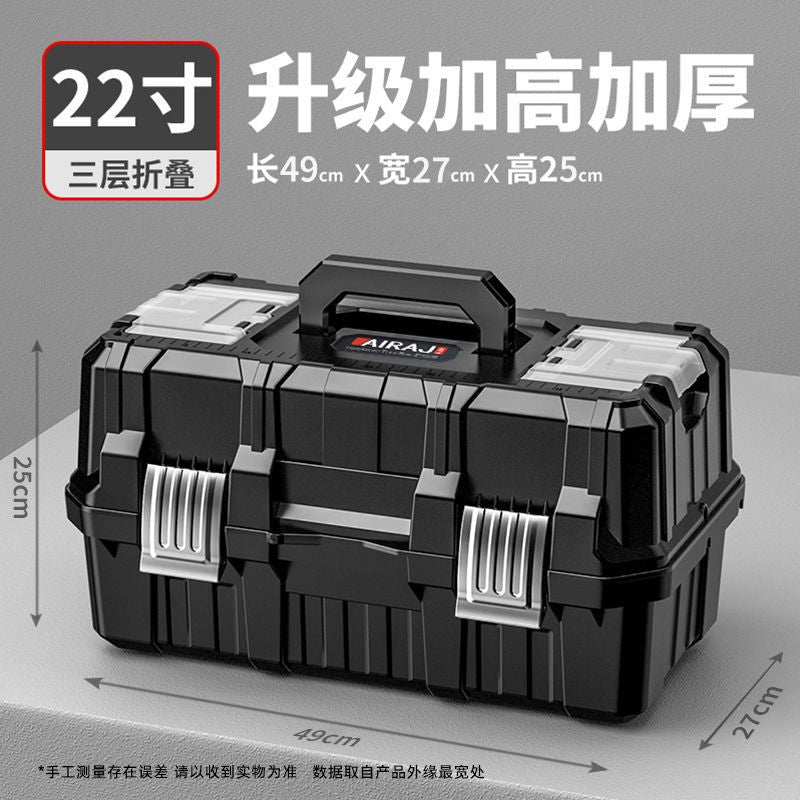 Arrizo Toolbox Three-layer folding multi-layer multi-functional storage box Automotive household electrical hardware storage box