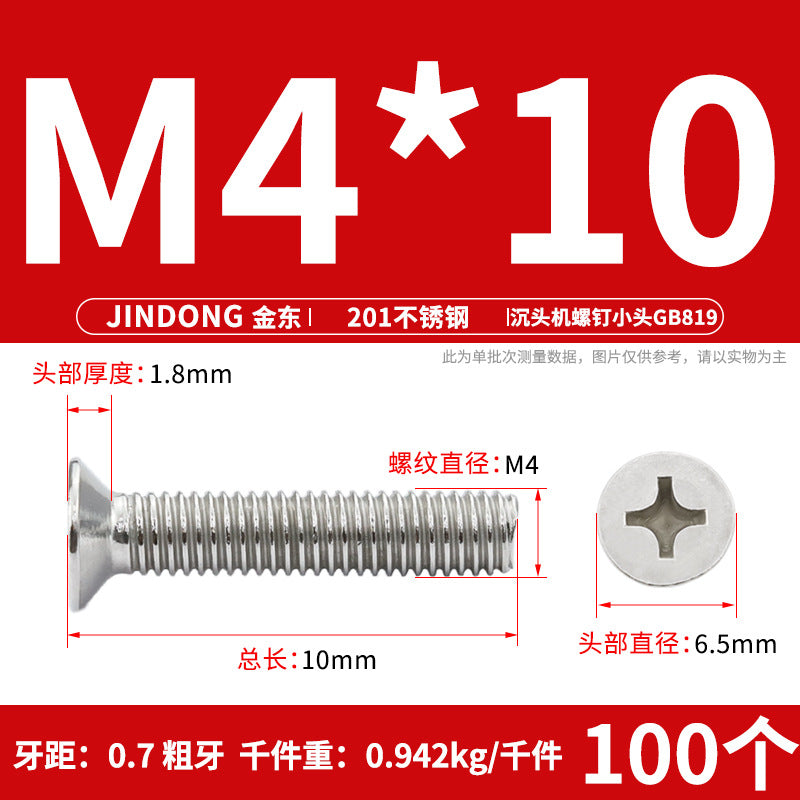 201 stainless steel GB819 cross groove countersunk head machine screw flat head bolt machine tooth screw M3M4M5M6M8 thread