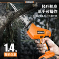 Outdoor lithium battery saber saw reciprocating saw rechargeable electric saw small household handheld multi-function cutting electric saw