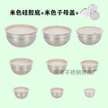 Silicone basin + beige lid + 24/26 double lid + grater
