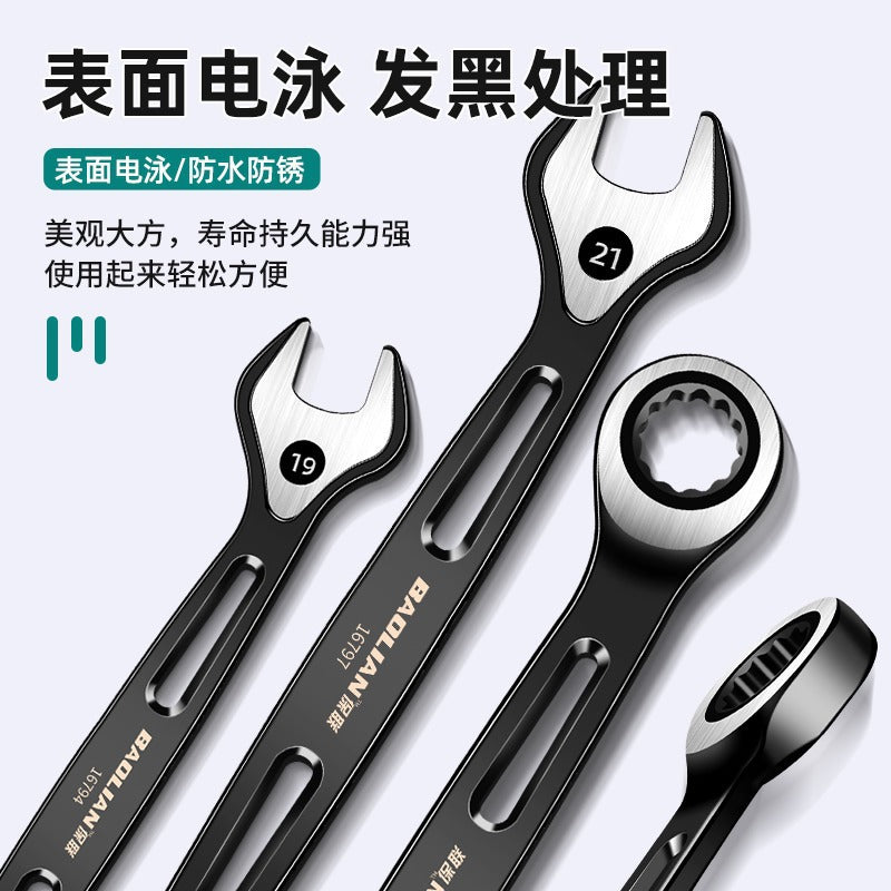 Dual-purpose hollow ratchet wrench, quick and labor-saving open plum blossom small board, two-way double-headed repair tool