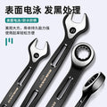 Dual-purpose hollow ratchet wrench, quick and labor-saving open plum blossom small board, two-way double-headed repair tool