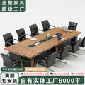 Saint li casual conference table long table thickened office desk training meeting long table and chair combination