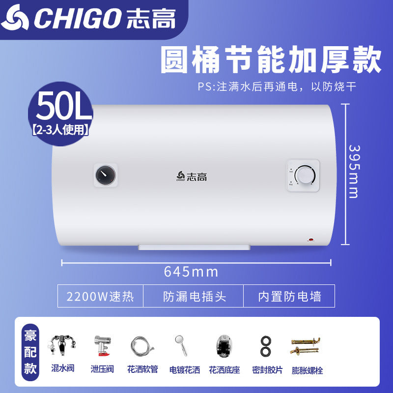 Chigo water heater 50 liters 60/80 liters 100 liters lfor home anti-leakage shower flat barrel storage electric water heater