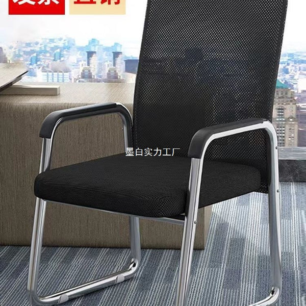 Office Chair Sedentary Computer Chair Household Bow Conference Staff Chair Mahjong Chair Student Dormitory Backrest Chair