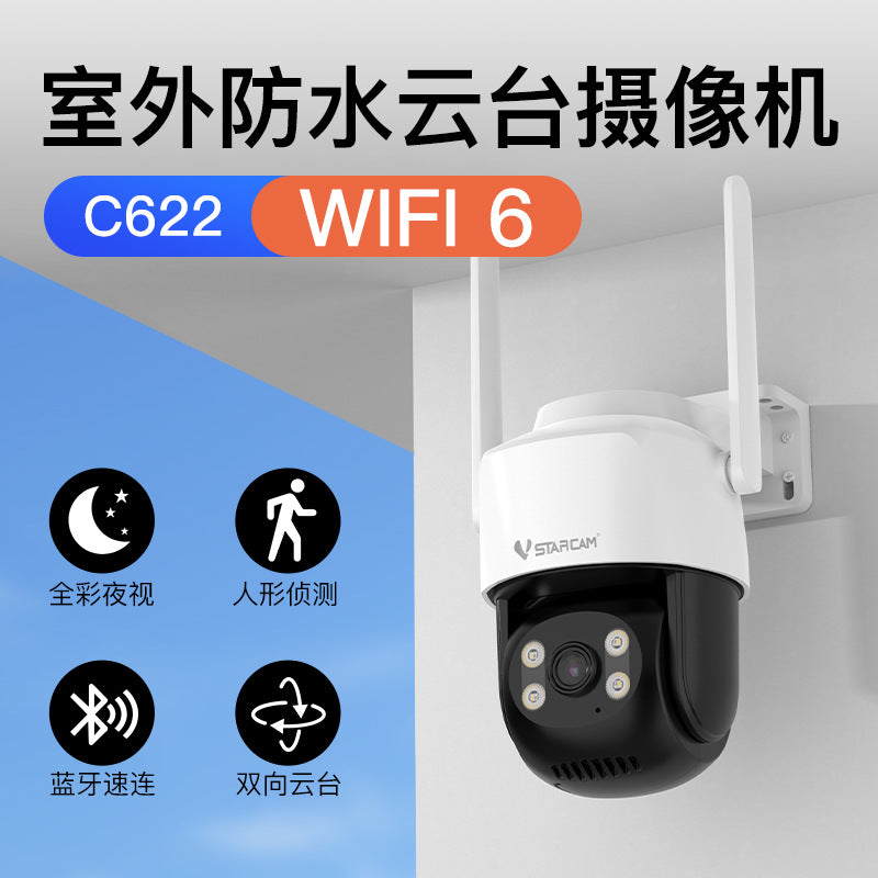 Cross-border monocular bracket monitoring camera indoor and outdoor frequency household lamp holder wireless WIFI high definition monitoring 1080P