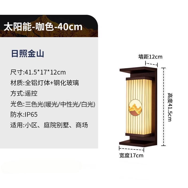 Outdoor solar wall lights for villa entryways, pillar lights, solar powered lighting, gatehouse lights, new chinese style wall sconces, courtyard lights
