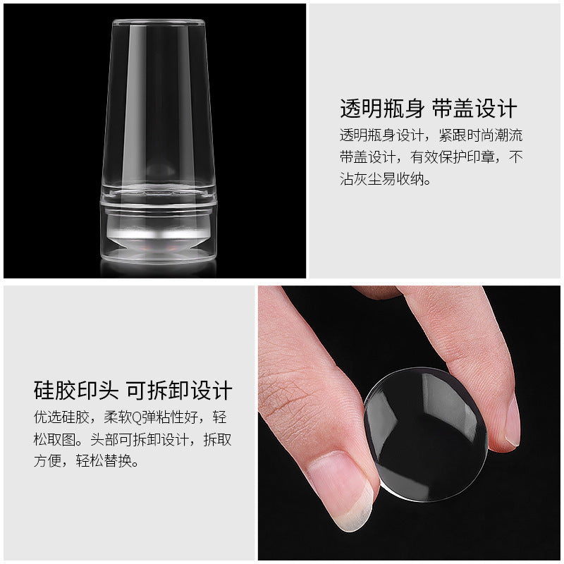 Convenient and compact transparent nail seal,  DIY silicone print head with cover nail printing tool with scraper