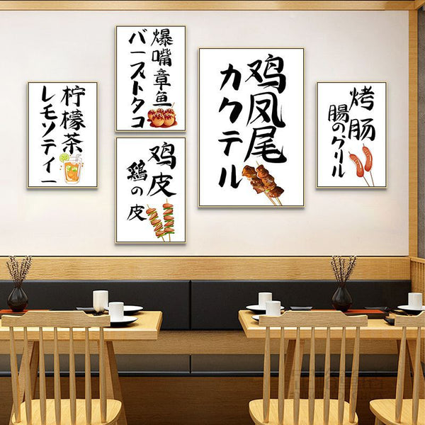 Yakiniku restaurant wall Japanese painting Japanese material sushi restaurant food promotion decorative painting izakaya barbecue shop mural