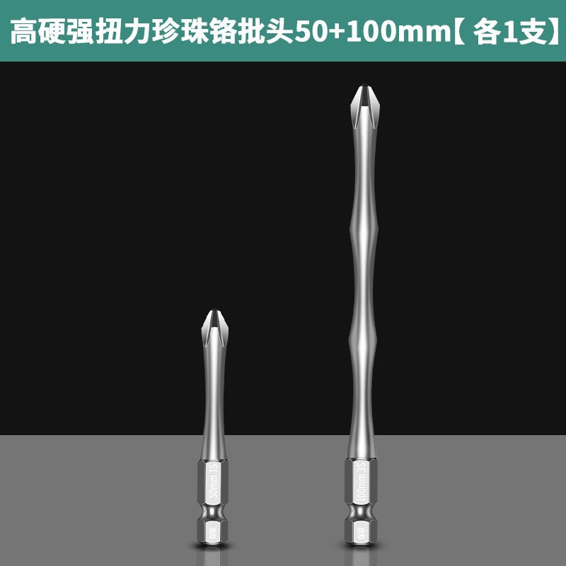 Cross batch head Strong magnetic S2 high hardness and strong torque Electric screwdriver tool Hand electric drill Hexagonal set head