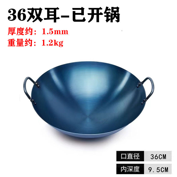 Binaural iron pan Old-fashioned wok Household wok Commercial round-bottom rural cauldron Zhangqiu pot factory Handmade pot factory