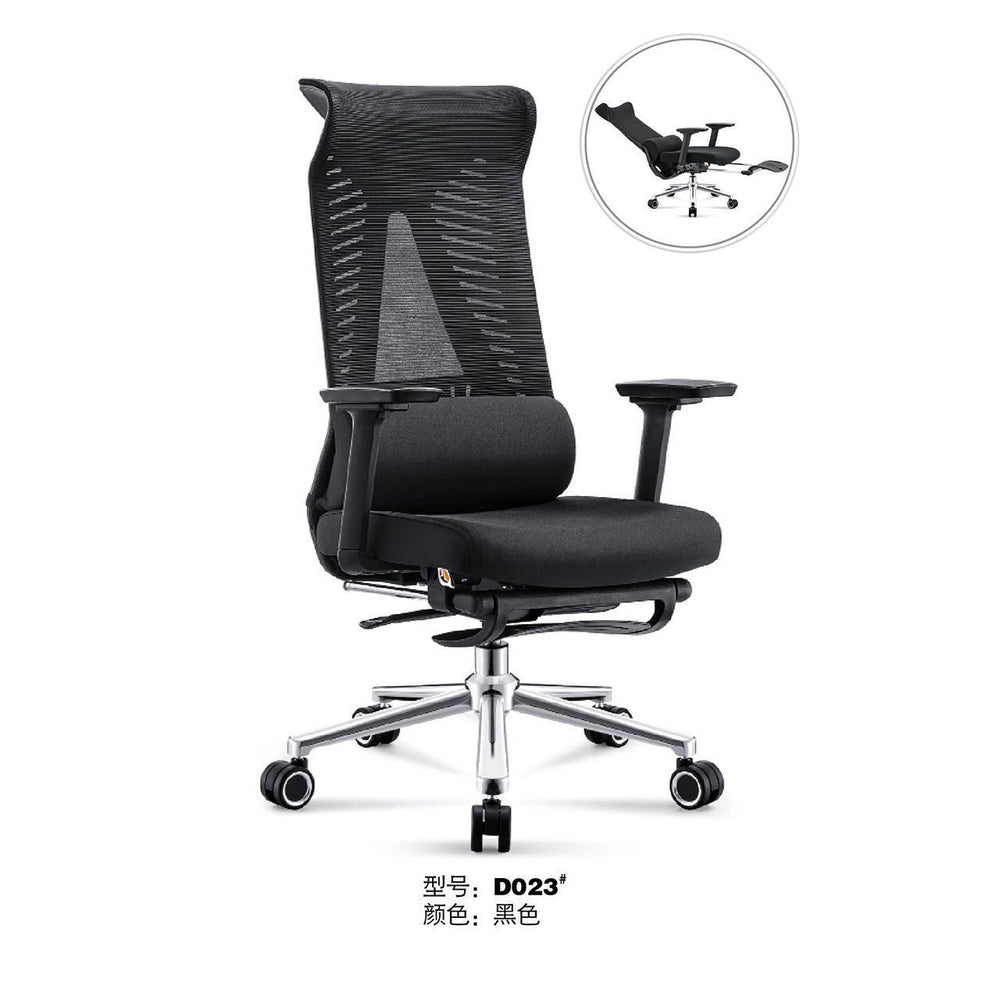 Adjustable computer chair - comfortable ergonomic arch support for home, office, and study