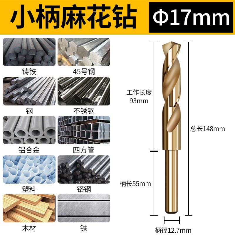 Small handle cable stitch drill bit, etc. handle drilling steel, super hard stainless steel cable stitch drill head, electric drill, cobalt-containing special drill iron
