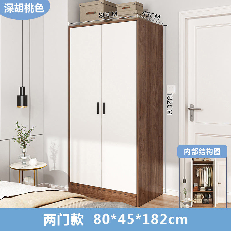 Solid wood wardrobe new 2025 small apartment small room wardrobe household bedroom storage simple two-door wardrobe
