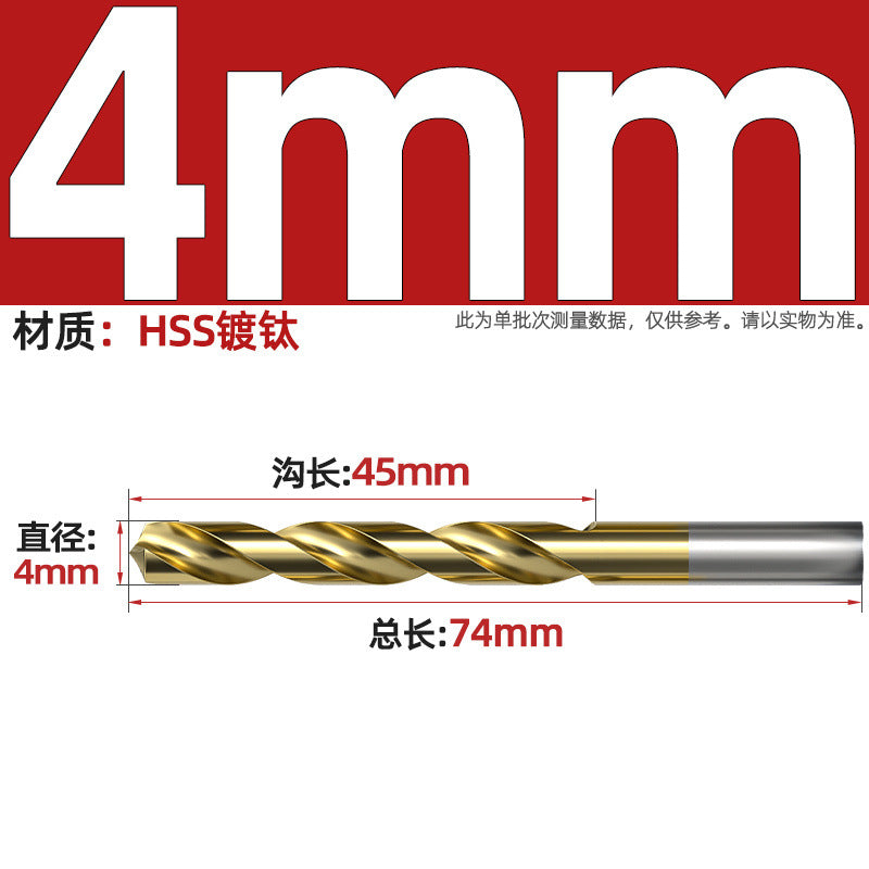 4241 Titanium-plated high-speed steel straight shank twist drill bit 135 degree hand electric drill stainless steel metal punching drill bit Daquan