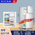 Xianke refrigerator small for home rental room use office double door refrigerator first class energy efficiency large capacity refrigerator