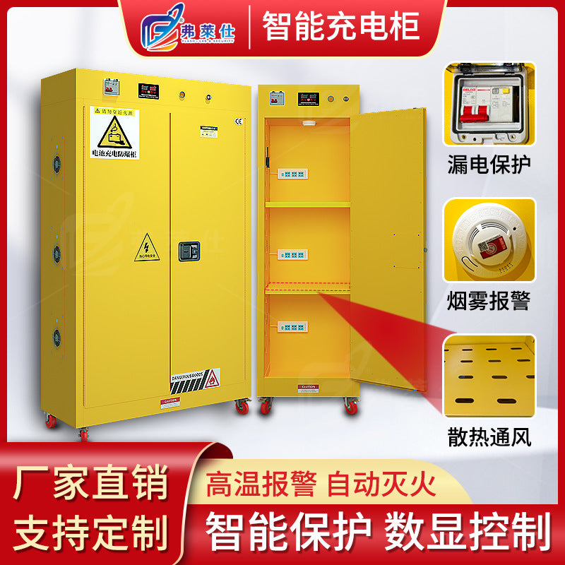 Industrial lithium battery charging cabinet Lead battery fire protection cabinet Safety box Household electric battery car charging explosion-proof cabinet