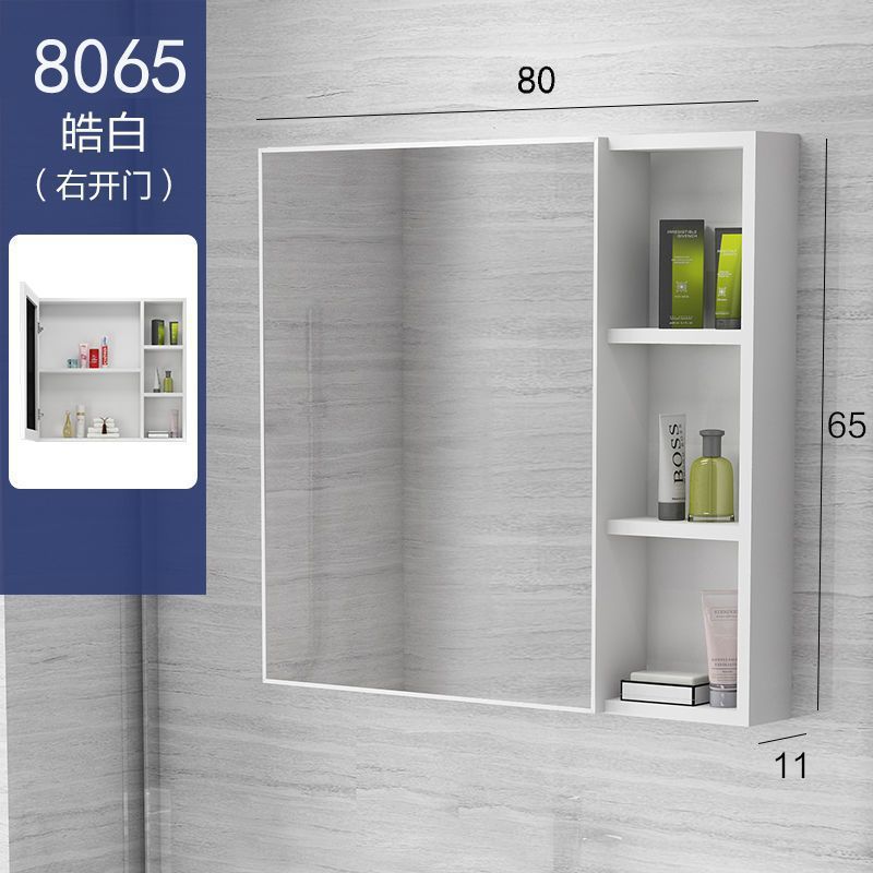 Nordic wall-mounted mirror cabinet, separate storage box, space aluminum mirror box, bathroom cabinet combination, bathroom storage mirror