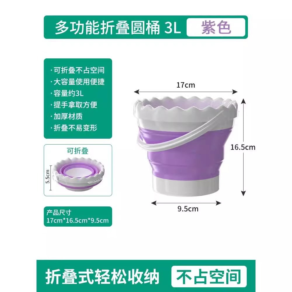 Baolian Folding Bucket Silicone Outdoor Travel Portable Home Fishing Bucket Children's Student Dormitory Laundry Car