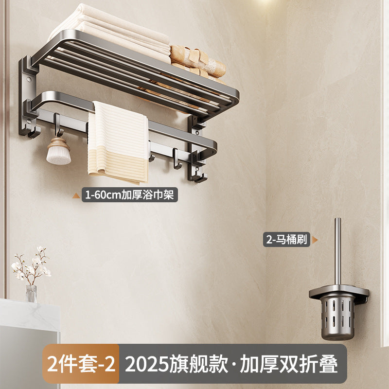 Factory supply bath towel rack suit bathroom punch-free storage rack bathroom toilet space aluminum wall-mounted towel rack