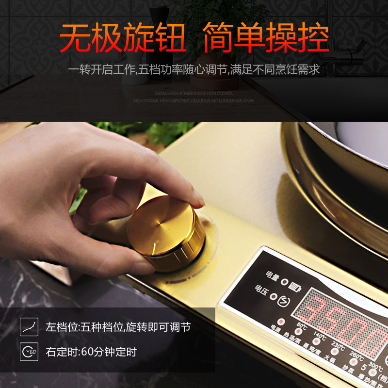 Concave induction cooker for home 3500w high power knob type waterproof hot pot cooking cross-border neutral