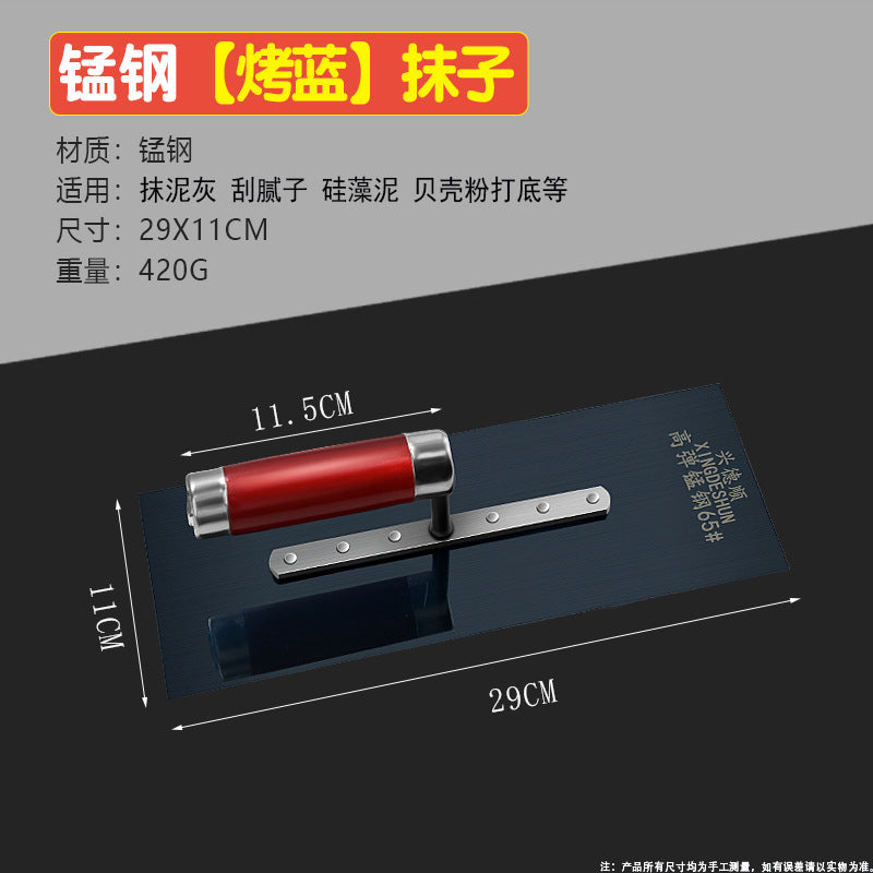 Clay plate stainless steel spatula putty scraping knife mud knife plastering mud scraper mud bricklayer manufacturer iron plate plastering tool
