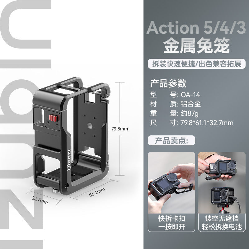 Excellent Basket MT-09 Mini Extended Tripod DJI Ation5Pro/4 Sport Camera Accessories pocke