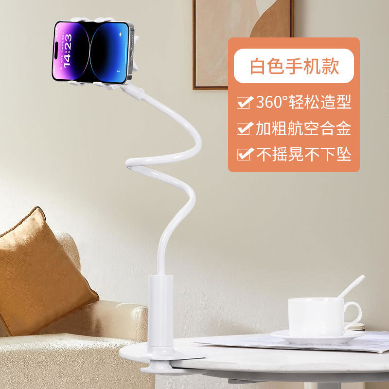 Portable mobile phone holder bedside lazy mobile phone holder bold drama chasing dormitory watching TV bed tablet universal bracket