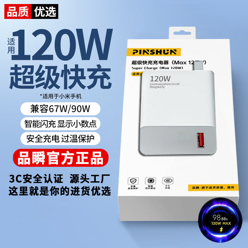90w charger head compatible with xiaomi 14 phone charging cable, 14 pro super fast charge, k60 flash charge, 13 ultra