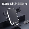 Automotive aluminum alloy air vent 360° rotating gravity phone holder - car anti-shake navigation support mount