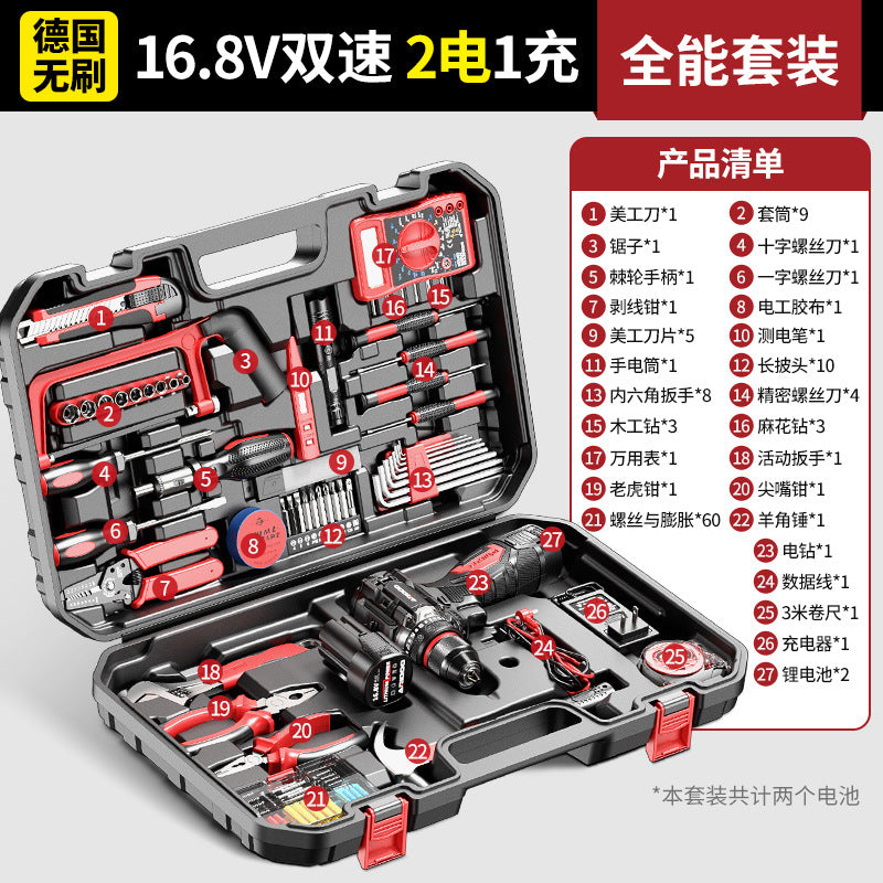 Brushless hand drill electric pistol drill small steel cannon lithium electric drill rechargeable wireless power tool electric screwdriver