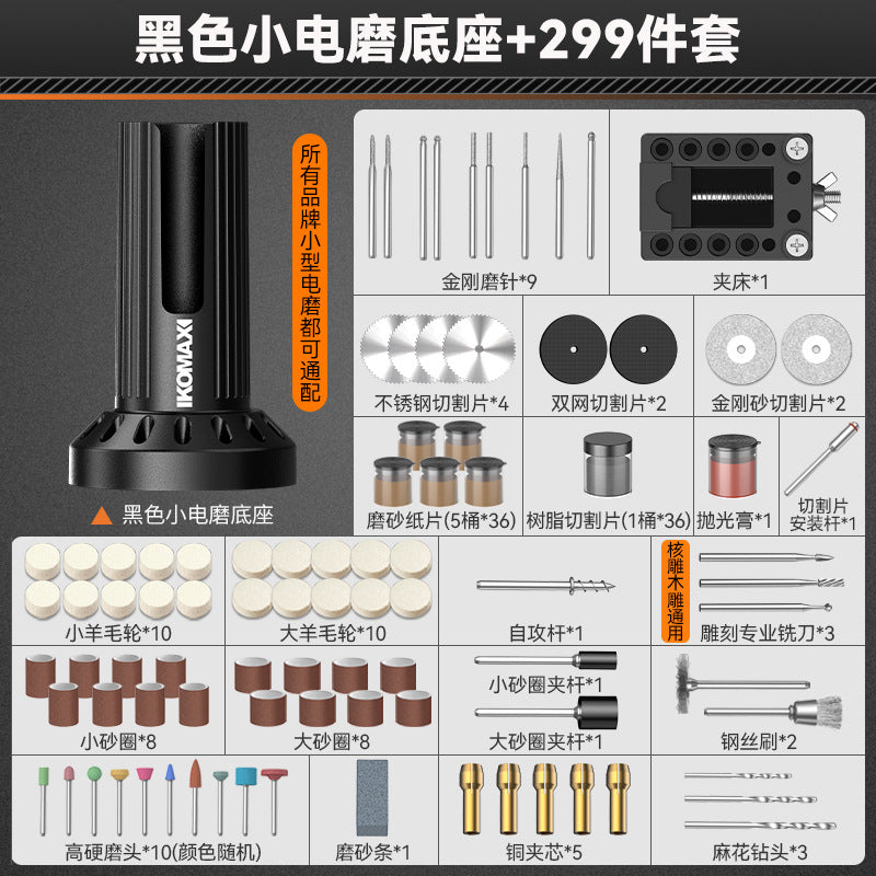 Electric grinder bottom base handheld grinder jade wood carving electric polishing artifact drilling engraving tool mini electric drill
