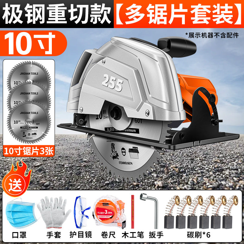 Chuangyi 7inch 9inch 10inch electric circular saw woodworking special electric saw for home multi-function circular saw table saw upside down cutting