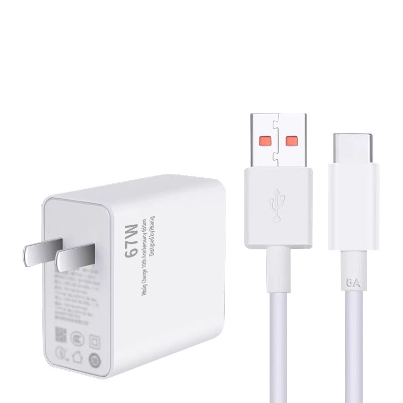 Suitable for xiaomi 67w fast charging charger 10pro11ultra redmi k40 mobile phone super flash charging fast charging head 6a