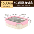 1600ml-three compartments-pink