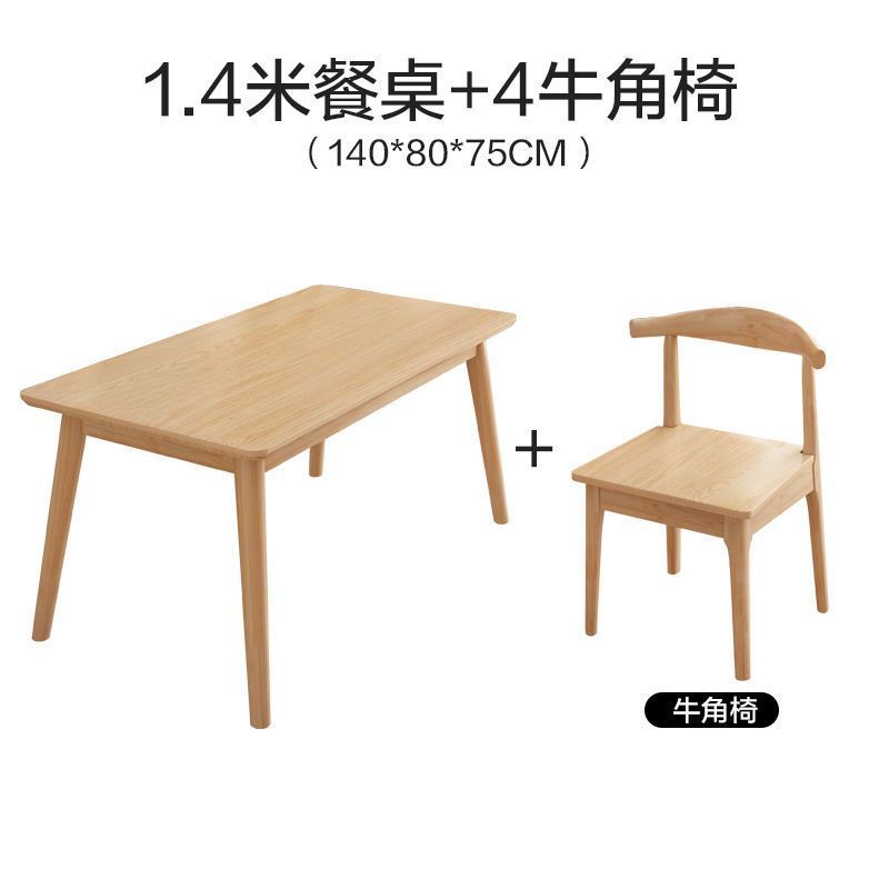 Nordic solid wood dining table modern casualaccessible luxury rectangular japanese table and chair combination dining table for home small apartment