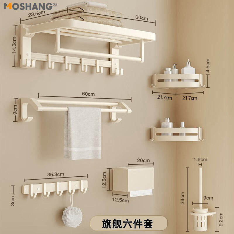 Cream style towel rack, punch-free bathroom towel rack, bathroom pendant five-piece set, bathroom toilet