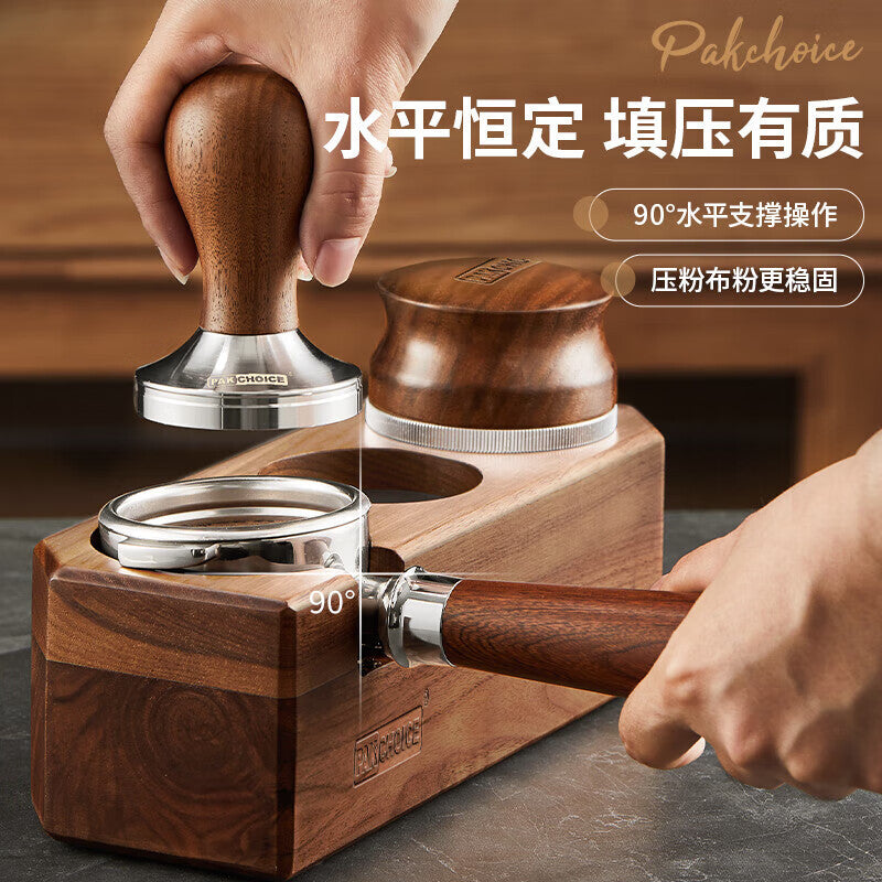 Walnut coffee tamper set - 3 piece: tamper, storage base, and accessories