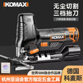 Electric jigsaw multifunctional electric saw mini pull saw wood board line saw for home small handheld lithium woodworking saw