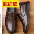 Men's leather shoes - soft sole, bargain prices! business casual loafers, perfect for work, security, or dad. dropshipping & wholesale available