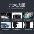 Shavermen double-headed razor washable clipper rechargeable beard razor genuine shaving waterproofwaterproof wash