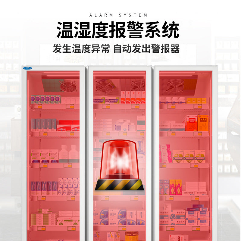 Huaer shaded medicine cabinet three-door air-cooled refrigerator gsp certified medical pharmacy vertical refrigerator pharmacy freezer