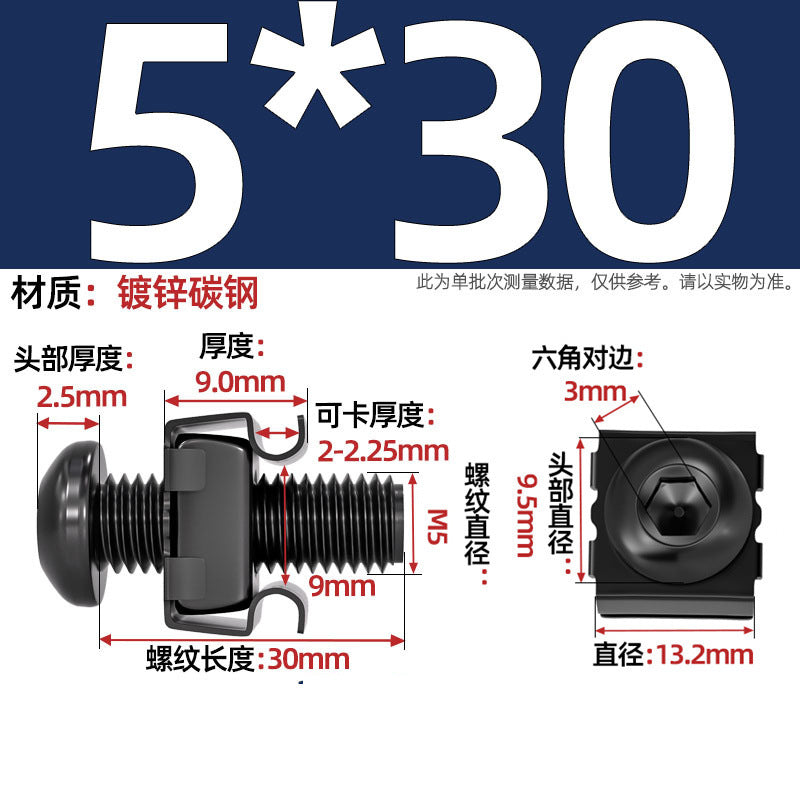 304 stainless steel/iron galvanized cabinet screws snap nuts network special crown screws snap nuts M5M6