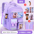 Small purple + free charm + watch + card holder + 9-piece set + tutoring bag