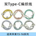 Pd30w ice-cool gan charger - fast charging adapter for apple iphone 16 and other apple devices