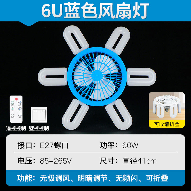 Xinke  e27 screw fan light, e-commerce generation fan light, intelligent remote control living room bedroom fan chandelier
