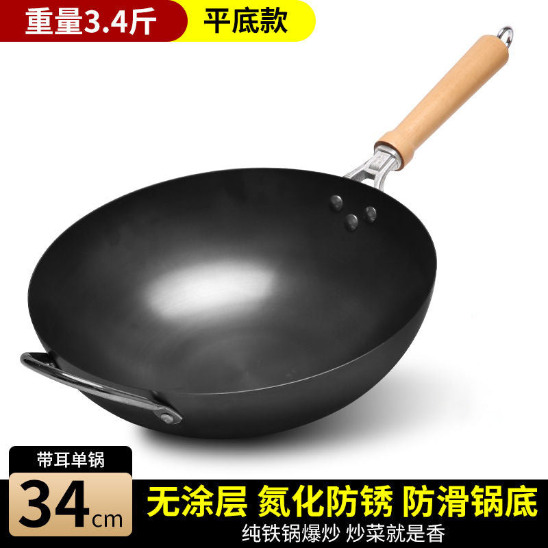 Authentic zhangqiu hand-hammered iron wok - non-stick, no coating, suitable for home cooking, flat bottom, compatible with gas and induction cooktops